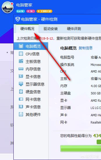 怎么查看电脑显卡型号,怎么查看电脑显卡型号win11