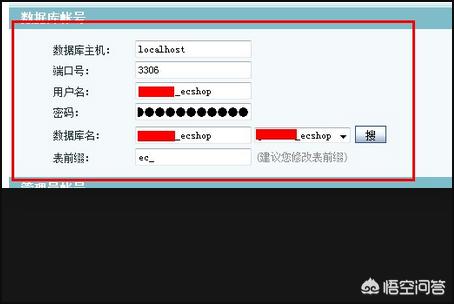 用wampserver搭建网站