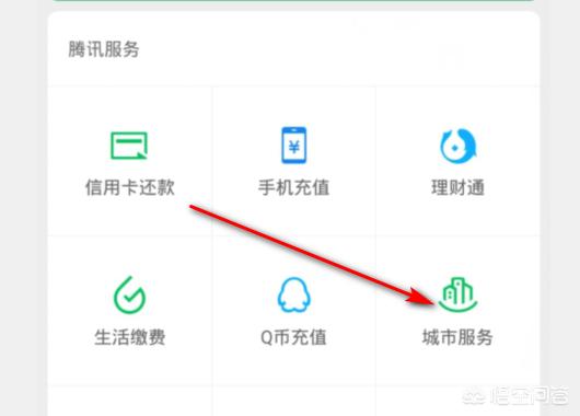怎么查路况（实时路况可以怎样查询？）