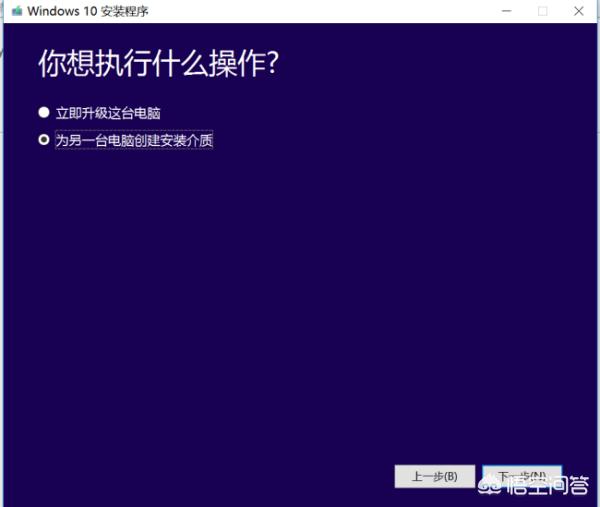 win10怎么下载？：wind10下载