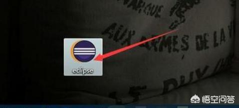 怎么用eclipse写java程序