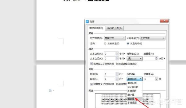 [空白页如何删除]删除空白页方法？