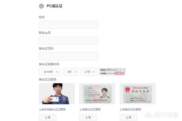 触手OBS申请教程（触手电脑直播）？：触手直播