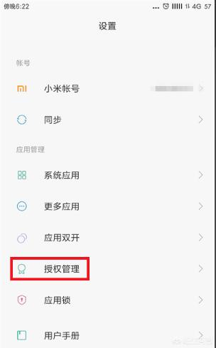 [找微信]只记得微信号怎么找回微信？