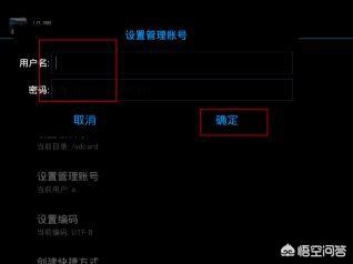 android app服务器开发