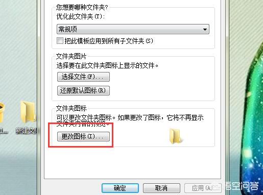 windows11怎么修改桌面文件夹图标-win11怎么更改桌面图标