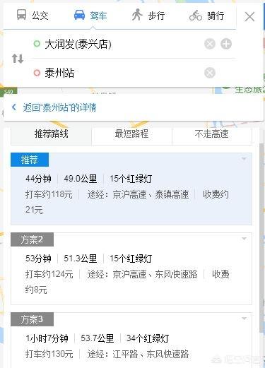 泰兴生猪价格-泰兴生猪价格最新行情