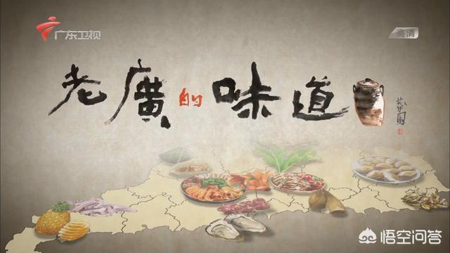 中国美食探秘 中国美食图鉴