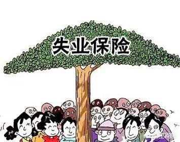 失业保险可以领几个月，失业保险可以领几个月怎么查