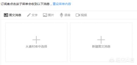 搭建网站的板块