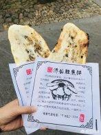 西湖旅游必去4a景点(图7)