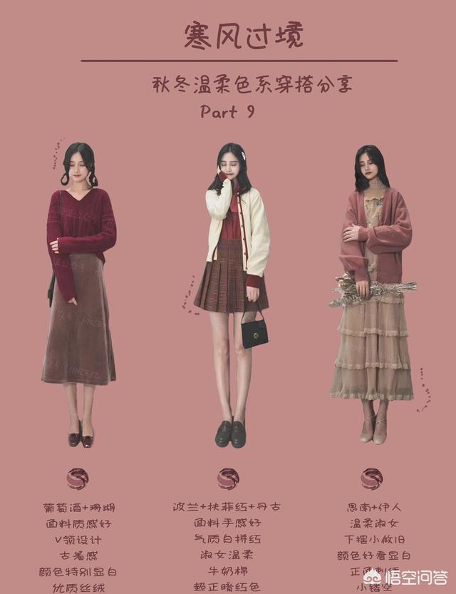 包臀黑色长裙怎么搭配(图9)