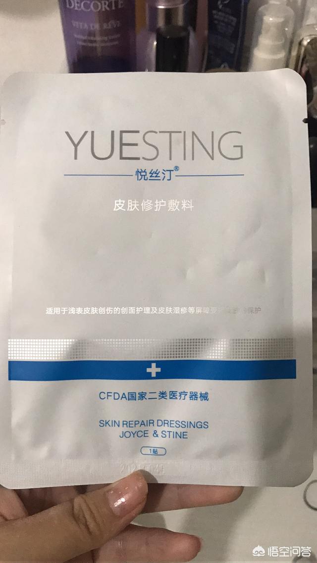 医用护肤品（公认最好的医用护肤品？）