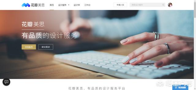 UI设计师一般去哪些网站找素材？怎样根据ui设计出网页？