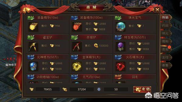 贪玩游戏龙腾传世攻略 贪玩游戏龙腾传世攻略大全  第2张
