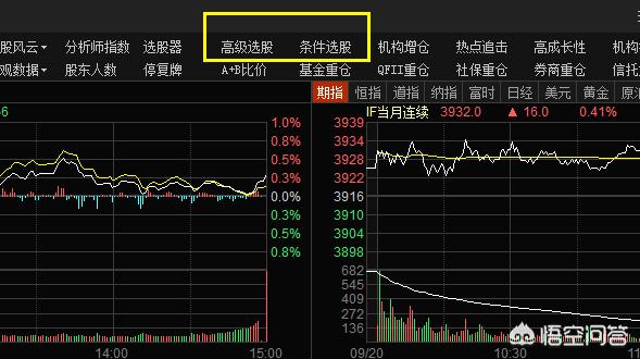 电脑怎么查看系统配置策略信息