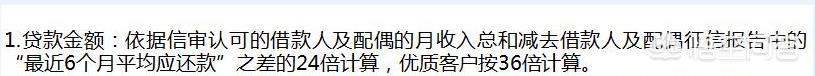 汽车贷款趣味知识问答，汽车贷款相关知识