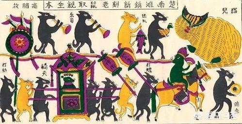 老鼠嫁女故事寓意（老鼠嫁女的故事出自哪本书）