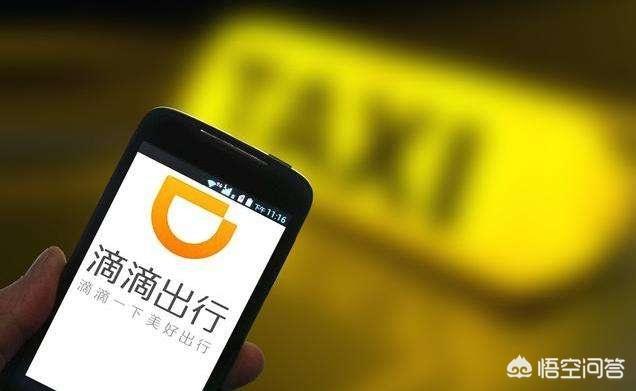 专职跑滴滴需要什么条件