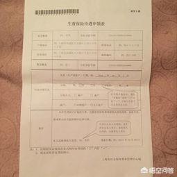 成都市男方生育险报销标准2017年 四川生育险报销标准2022？