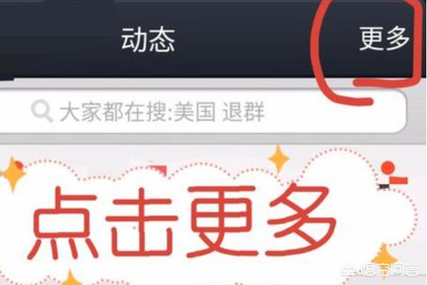 马可波罗哪一集有亮点？QQ看点在哪开启？