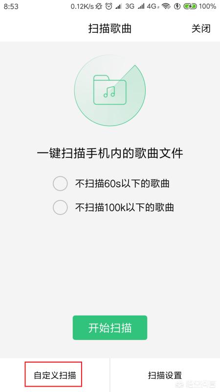 手机录音怎么循环播放