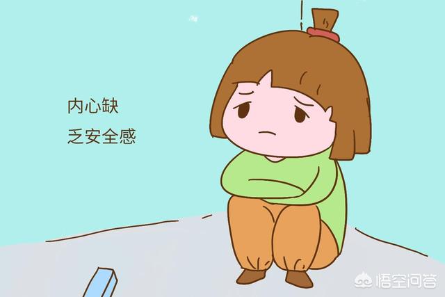 女人缺乏安全感怎么办(图1)