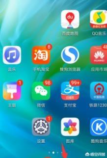 智慧云教育app下载安卓版 智慧云教育登录怎么加入班级号？
