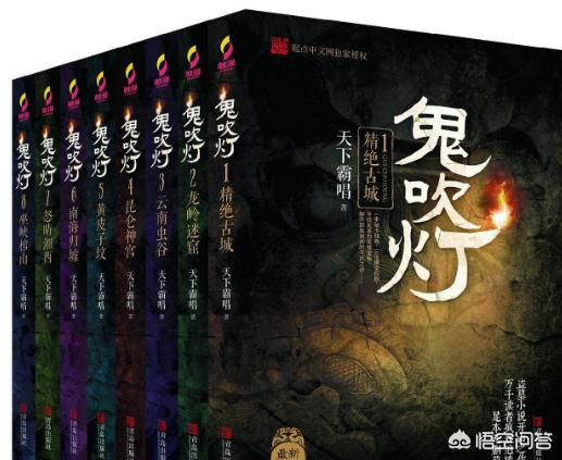 鬼吹灯阅读顺序（鬼吹灯阅读顺序排列）