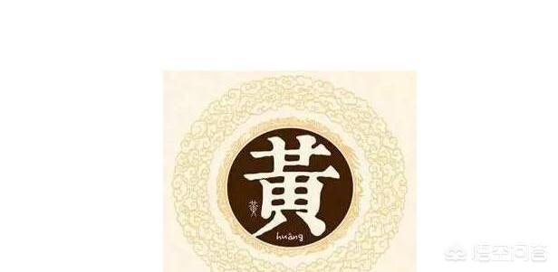 广州有多少个姓氏？