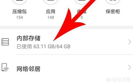 人人视频app缓存路径？：人人美剧下载