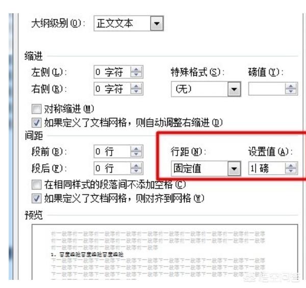 文件怎么删除整页？：怎么删除页