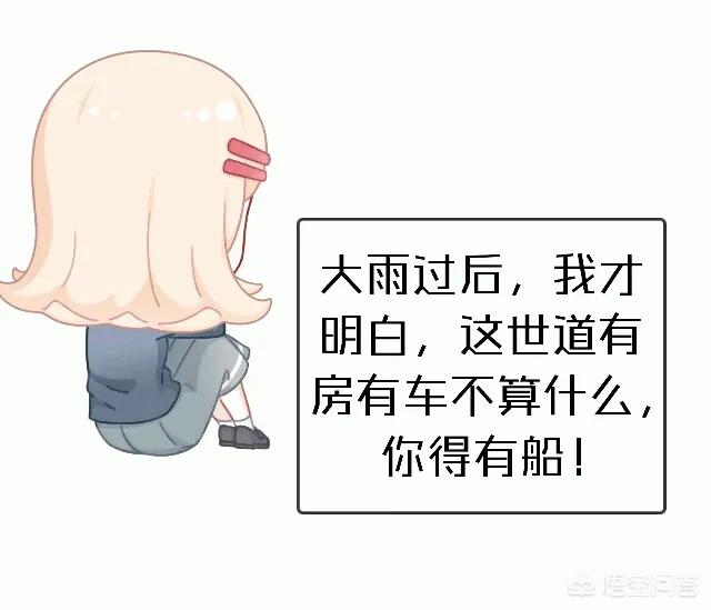 身体湿气重怎么吃除湿(图6)