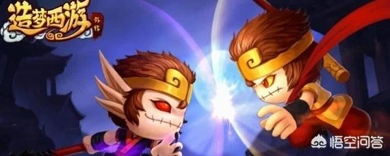 造梦西游3通天令牌碎片三怎么得 造梦西游3通天令牌碎片三怎么得有什么用-第1张图片-Game优搜