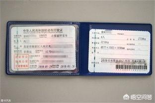 个人二手车信息