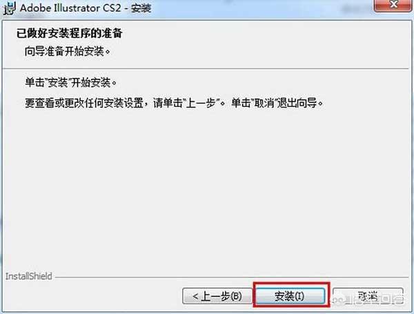 illustrator cs3下载-illustrator32位下载