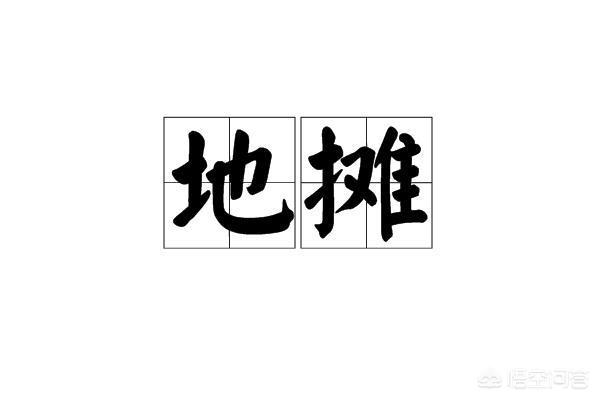 摆摊化妆拍摄技巧视频
