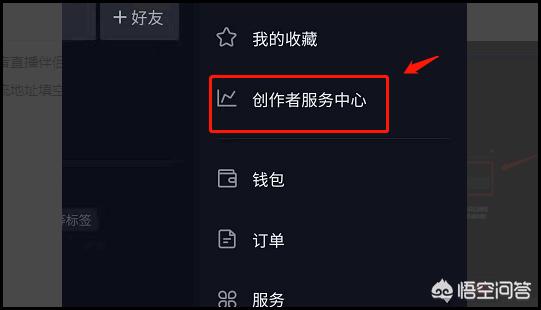 抖音怎么直播电脑游戏？