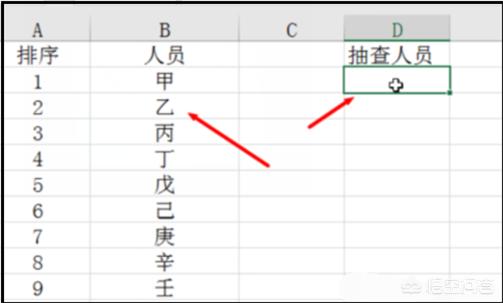 名字随机（淘宝怎么随机生成名字？）