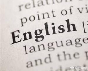 英语如何过级(英语怎么过级)
