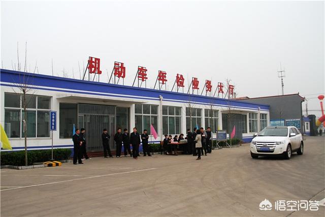 北京机动车年审在哪里办理流程图 北京车辆年检所需手续、费用及流程？