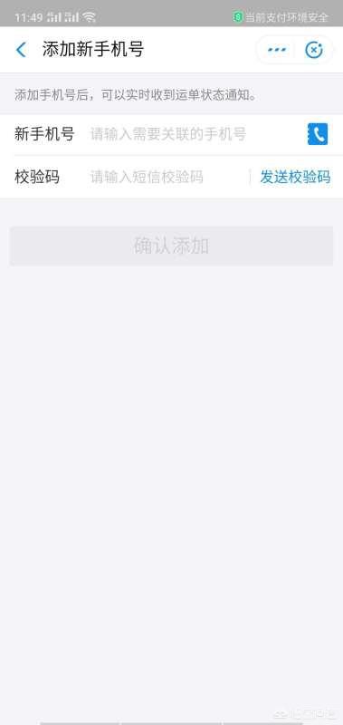 物流快递的跟踪查询，物流快递的跟踪查询是什么