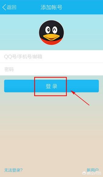 qq版本哪个好用？：qq版本大全