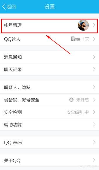 qq版本哪个好用？：qq版本大全