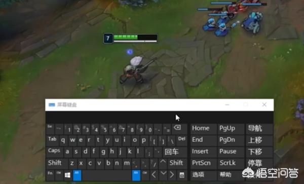 lol游戏里怎么设置切屏？：英雄联盟切屏