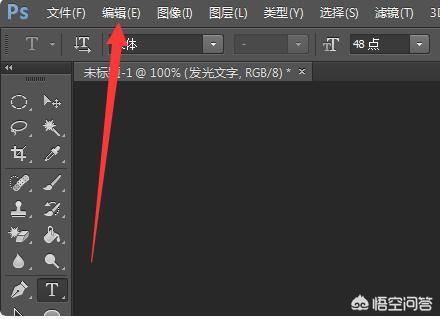 ps撤销快捷键ps撤销快捷键是什么
