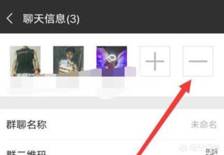 [微信群怎么踢人]微信群能踢人吗?教你微信群如何踢人？