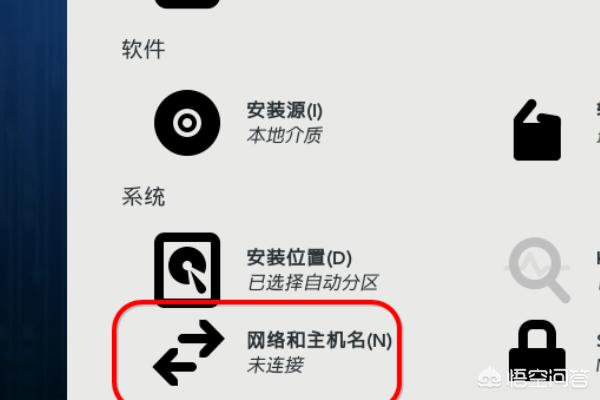 centos7搭建网站教程