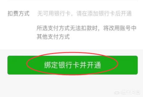 微信里怎么查公交到哪里了-微信里怎么查公交到哪里了找不到了呢