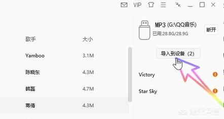 手机qq音乐下载的歌怎么导入电脑-手机qq音乐下载的歌怎么导入电脑上